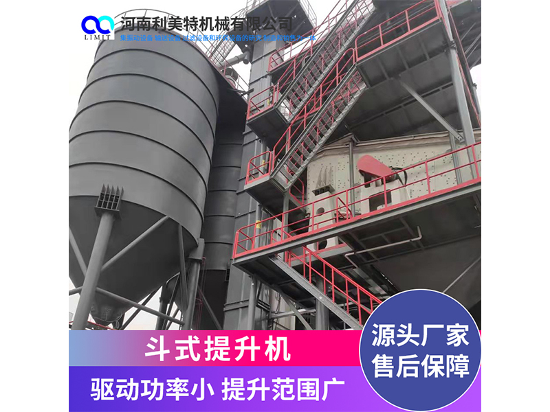 不銹鋼斗提機(jī) 鏈條斗式提升機(jī) TH315鏈條式提升機(jī)